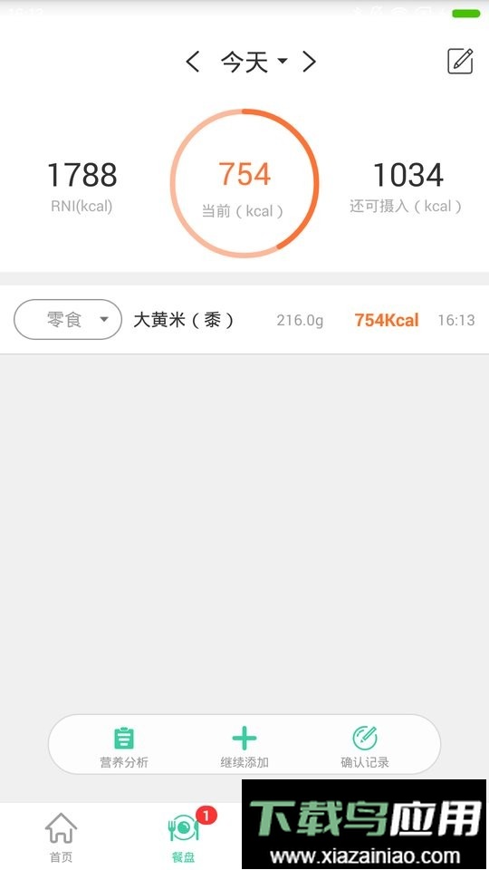 好营养最新版截图