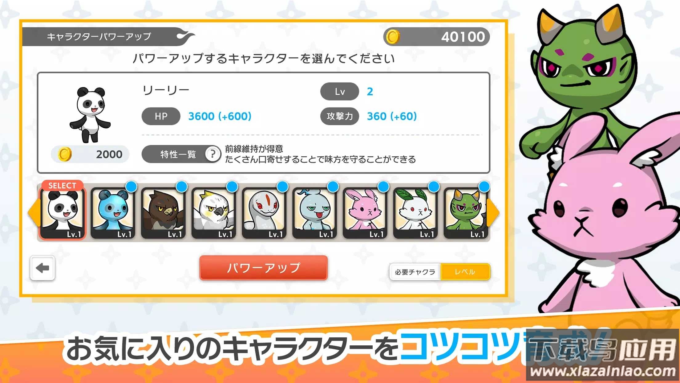 CNP燃烧的战争最新版截图1