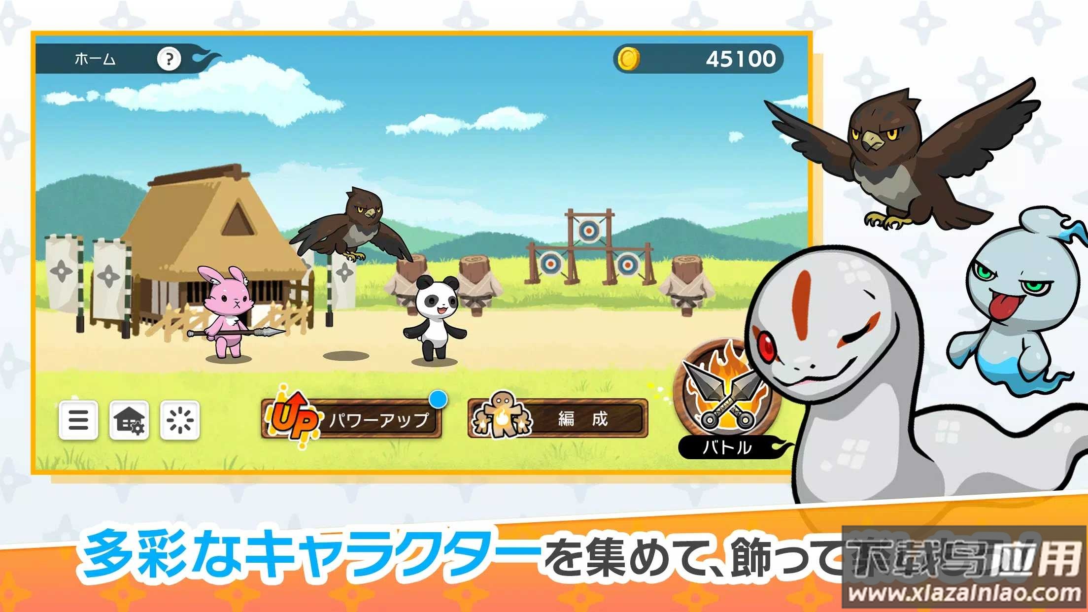 CNP燃烧的战争最新版截图3