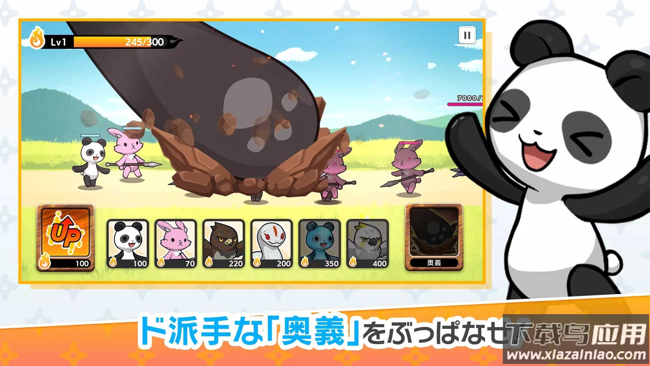 CNP燃烧的战争最新版截图4