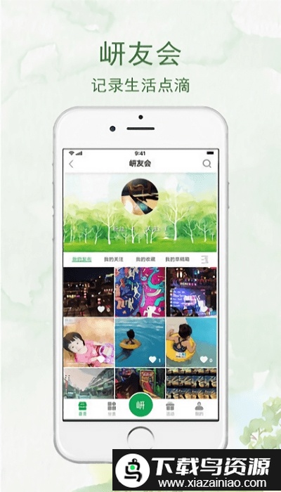 大岍农app(改名岍美)