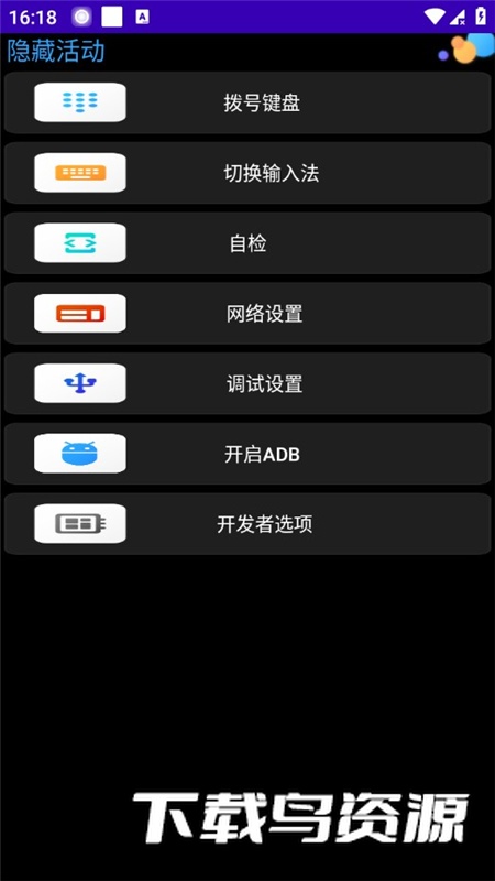 WetchBox手表版apk安卓版最新版截图3
