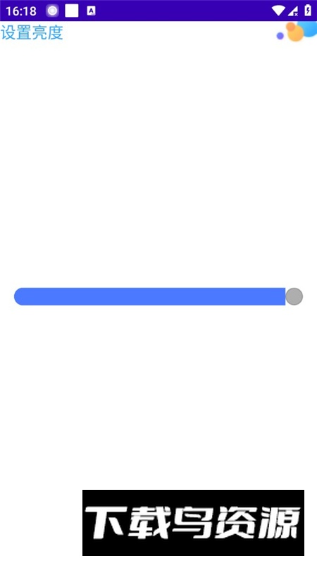 WetchBox手表版apk安卓版最新版截图6