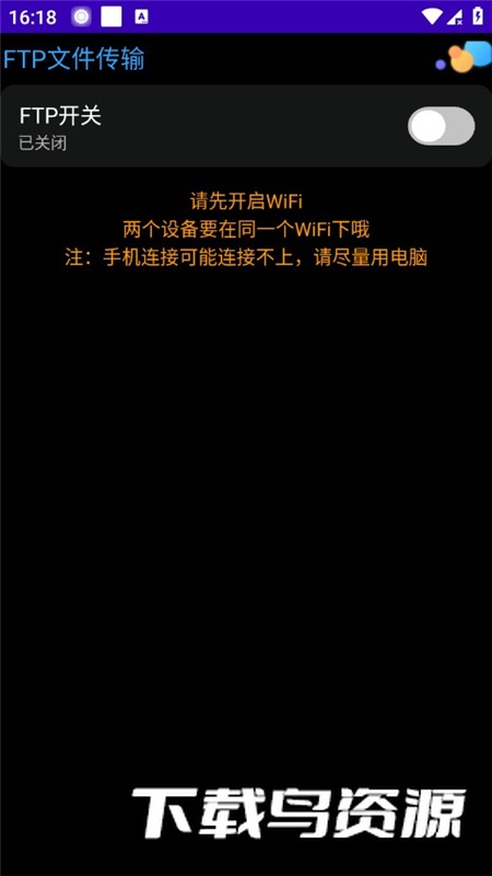 WetchBox手表版apk安卓版最新版截图8