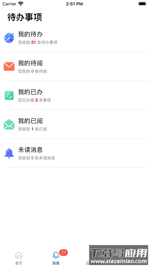 云上烹院app下载最新版截图3