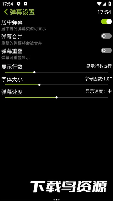 凉腕播放器app手表版本最新版截图6