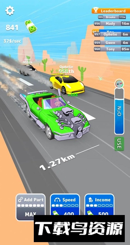 引擎大师游戏最新版截图2