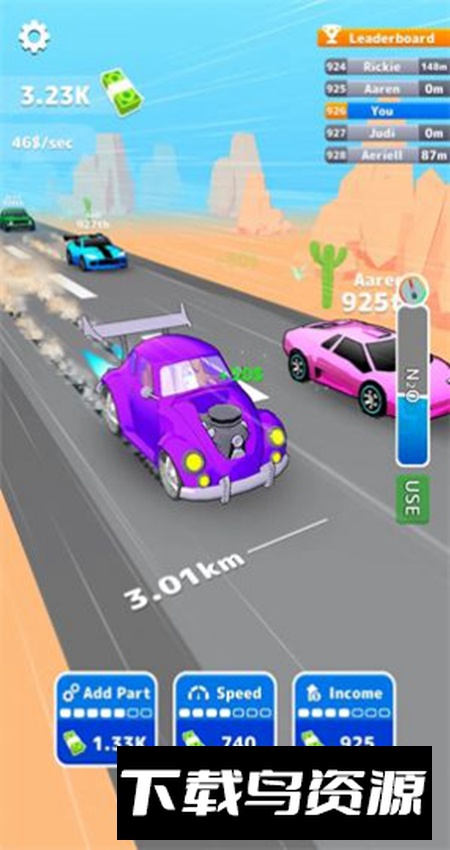 引擎大师游戏最新版截图4