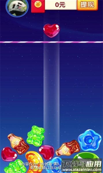 合合水果糖最新版截图2