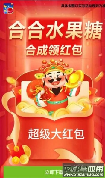 合合水果糖最新版截图3