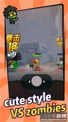 枪火僵尸大战Gunfire Zombie游戏最新版截图1