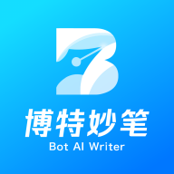 博特妙笔app