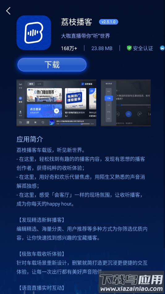 快马市场app官方下载截图4