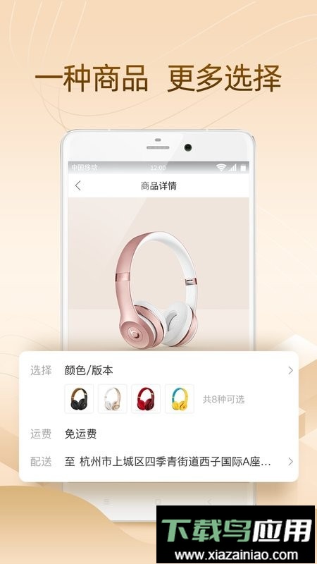 侨行天下手机版最新版截图2