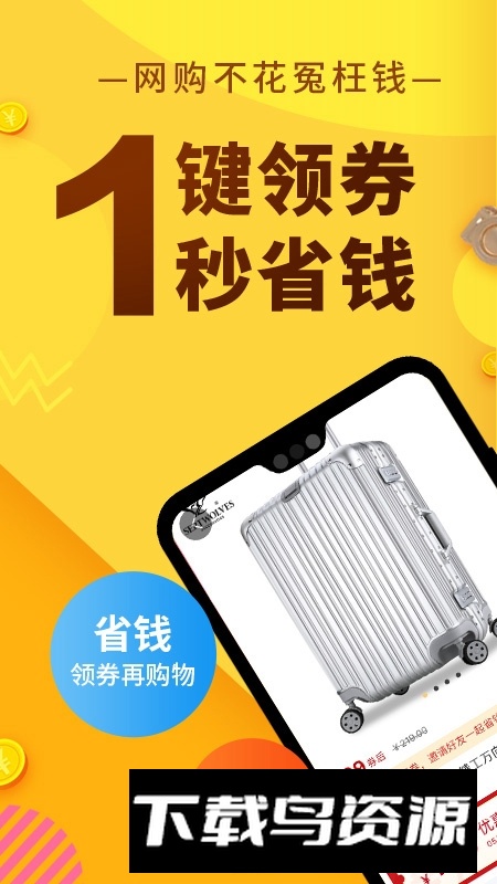 果冻宝盒官方APP最新版截图2