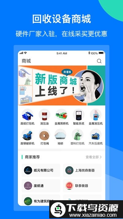 纸去哪了平台最新版截图2