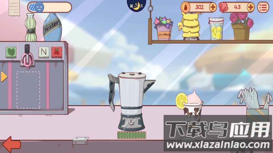 米琪果汁店下载正版最新版截图3