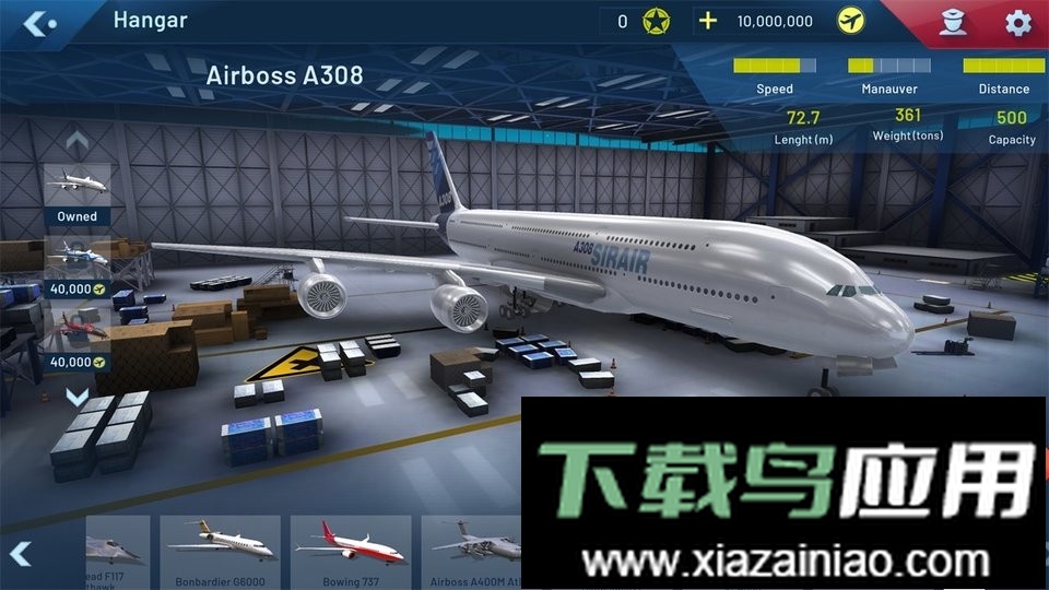 终极飞行模拟器免费最新版最新版截图2