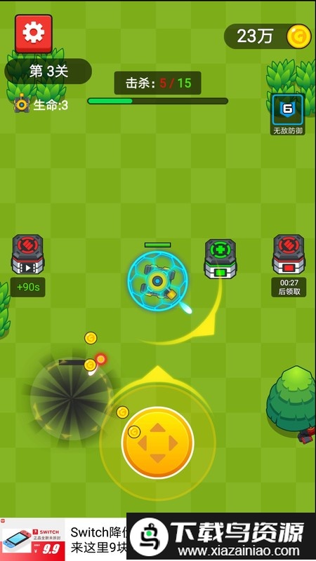 坦克之超级火力游戏最新版截图3