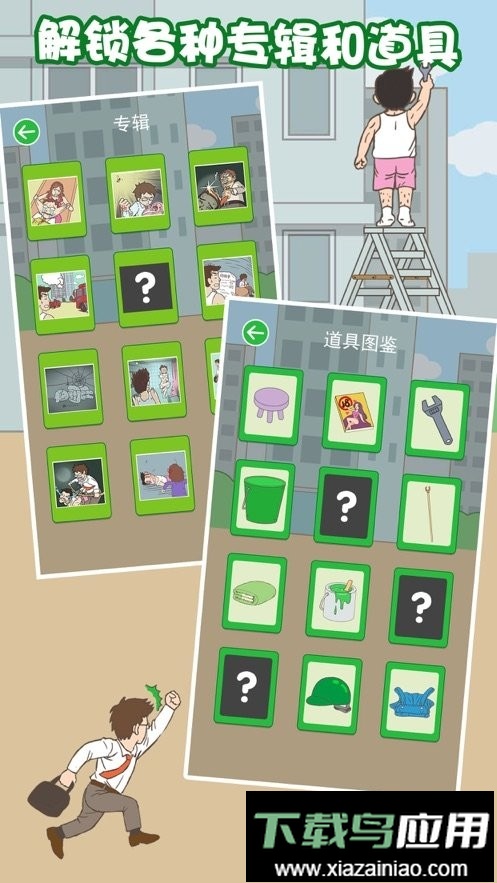 老婆我回来了最新版最新版截图1