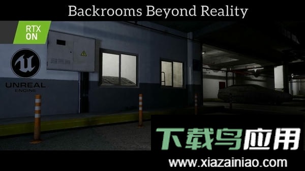 后室超越现实手游最新版截图1