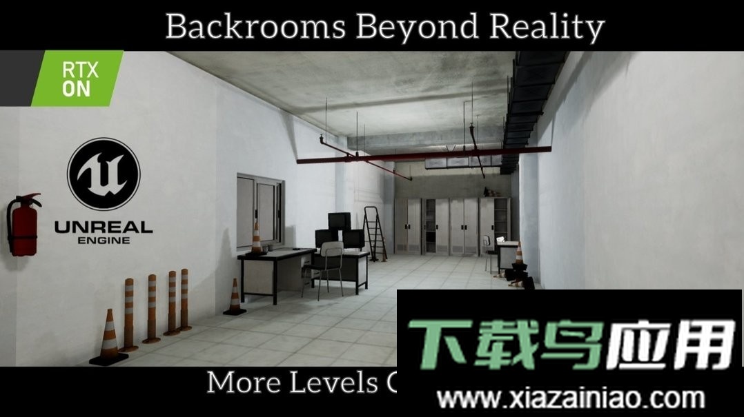 后室超越现实手游最新版截图2