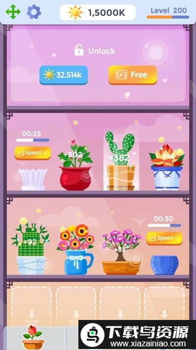 植物花园天堂手机版最新版截图3