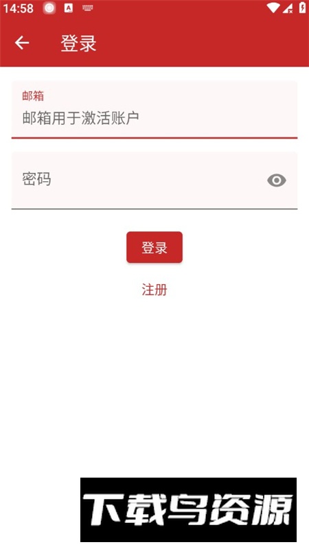 搜一搜网盘app手机版最新版截图2