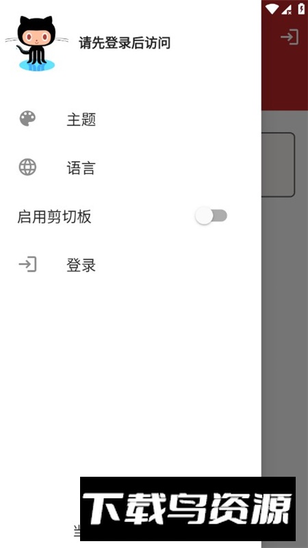 搜一搜网盘app手机版最新版截图3