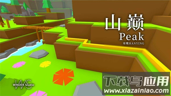 Wind Line最新版截图1