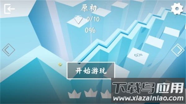 Wind Line最新版截图2