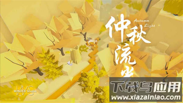 Wind Line最新版截图3