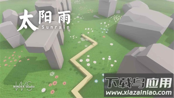 Wind Line最新版截图4