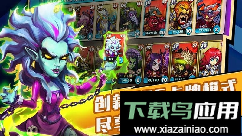 高能竞技场最新版截图2