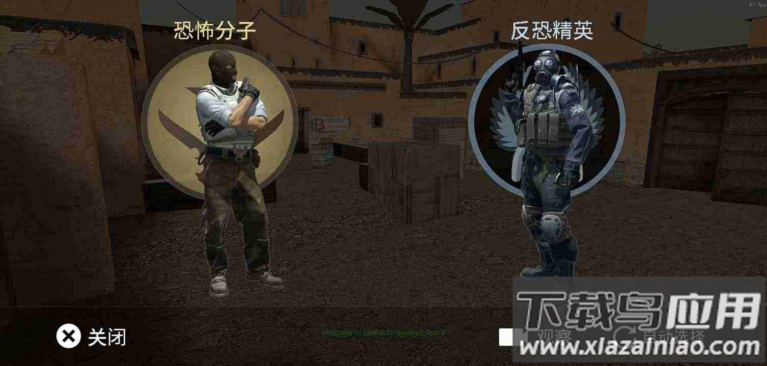 CS白给模拟器CS WgE最新版截图1