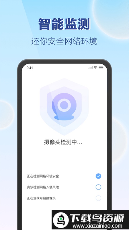 嗨享wifi手机版最新版截图1