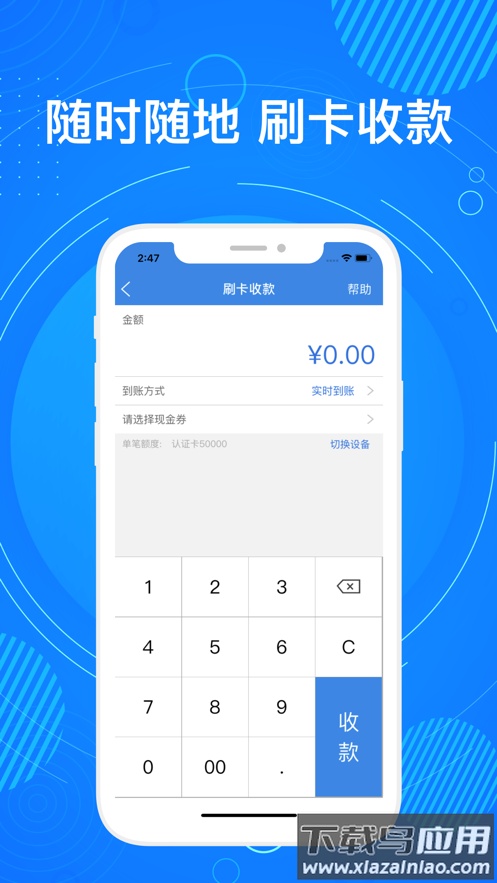 盛迪嘉钱包app下载最新版截图1