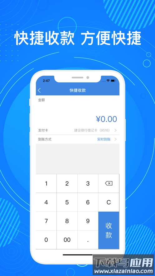 盛迪嘉钱包app下载最新版截图2