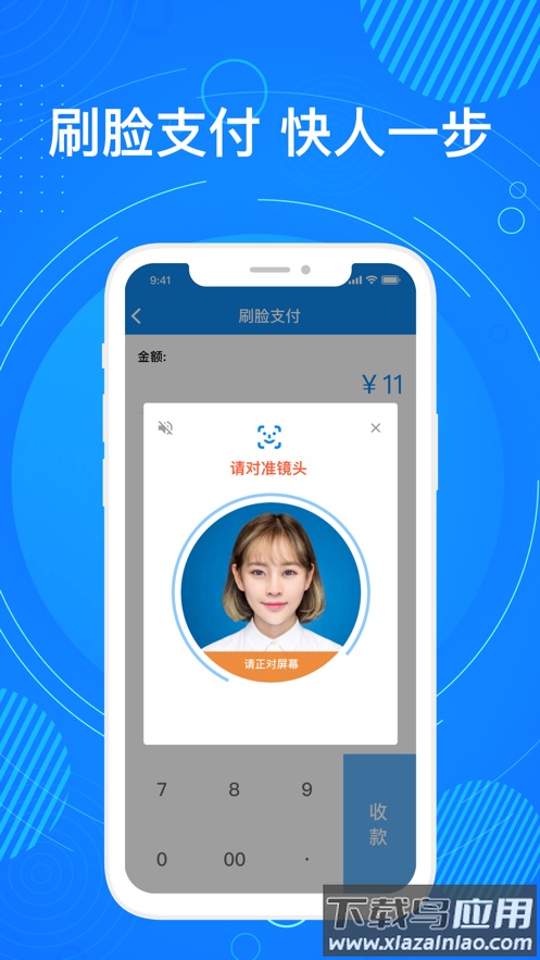盛迪嘉钱包app下载最新版截图3