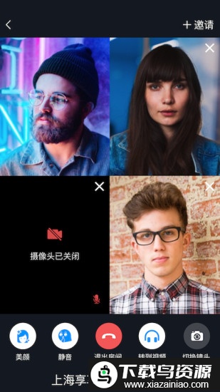 xhome8视频最新版截图2