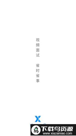 xhome8视频最新版截图3