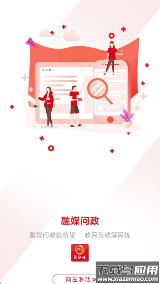 包融媒app最新版截图2