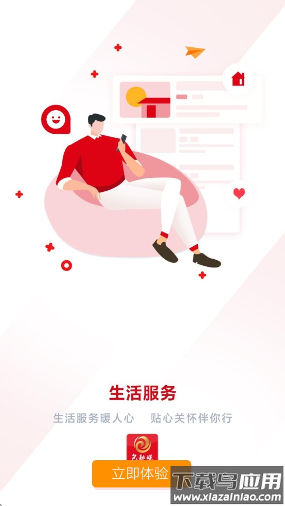 包融媒app最新版截图3