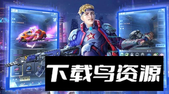 天天狙击官方游戏手机版最新版截图1