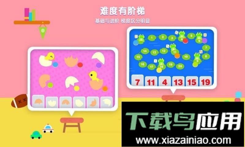伴学猫魔板app最新版截图1