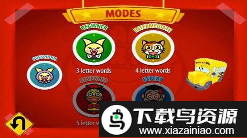 字母巴士游戏最新版截图4
