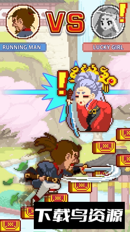 挑战巅峰游戏中文版最新版最新版截图3