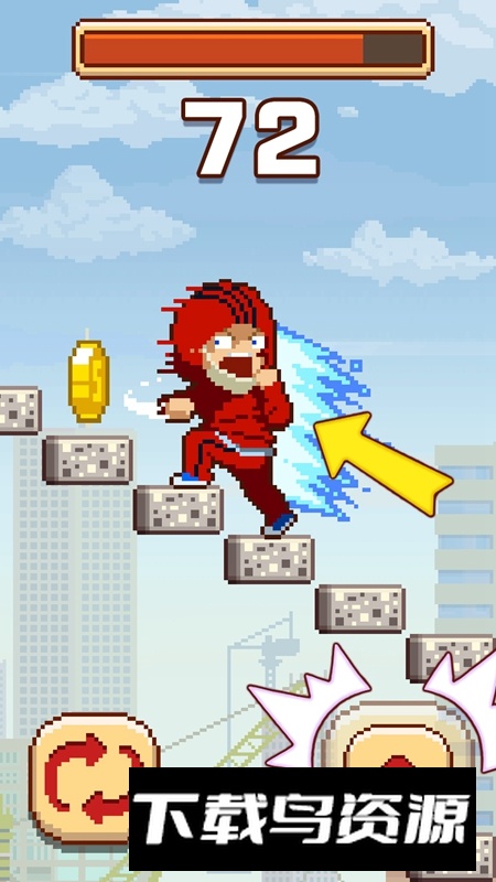 挑战巅峰游戏中文版最新版最新版截图4