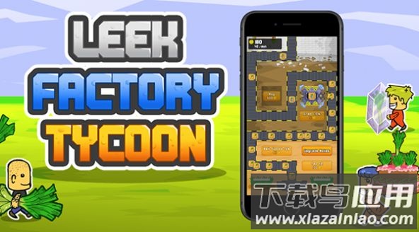 韭菜工厂大亨Leek Factory Tycoon游戏最新版截图1
