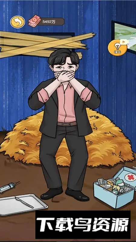 我养你阿游戏官方最新版最新版截图3